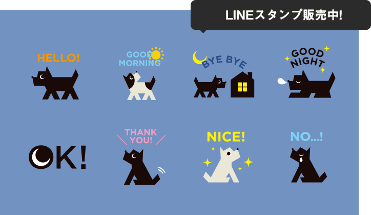 LINEスタンプ販売中!