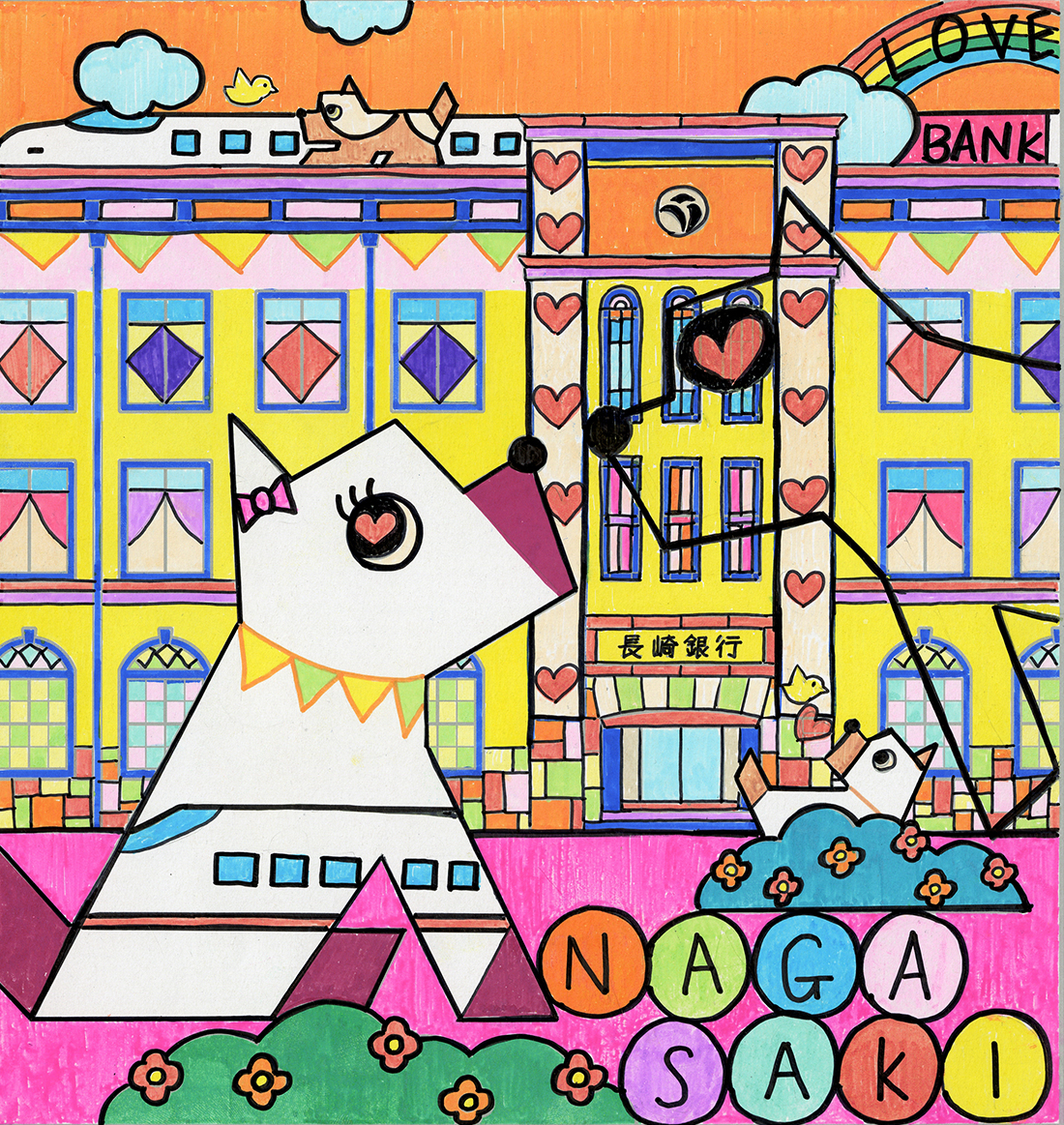 イラスト