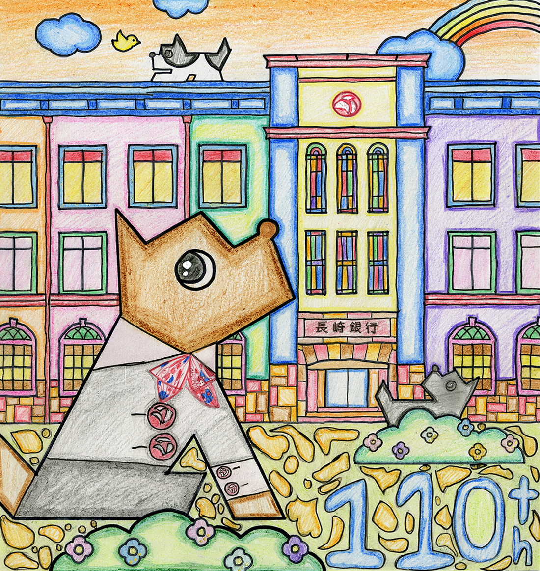 イラスト