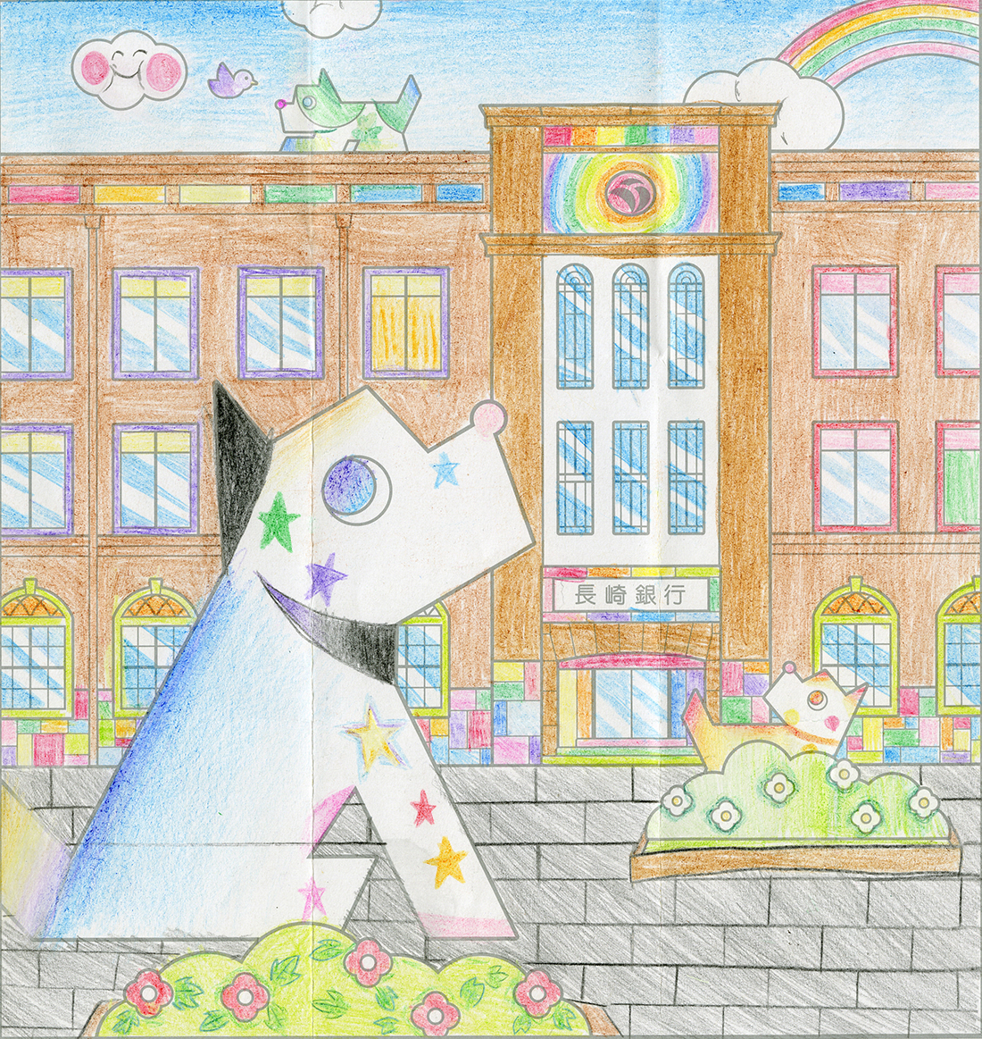 イラスト