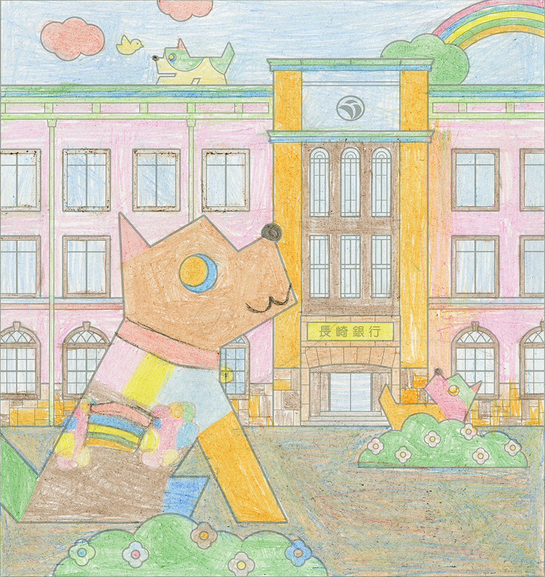 イラスト