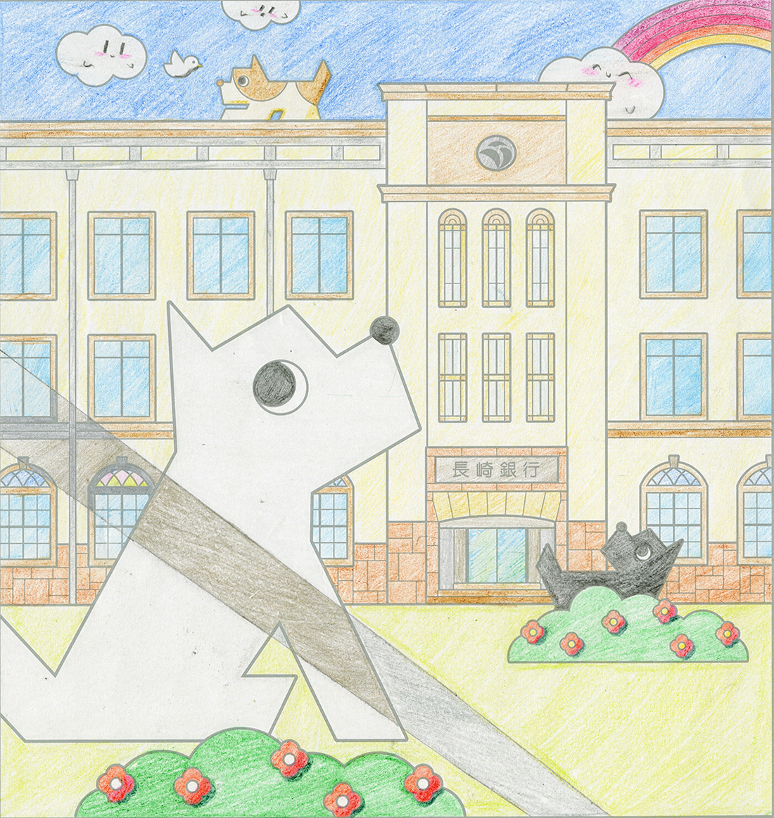 イラスト