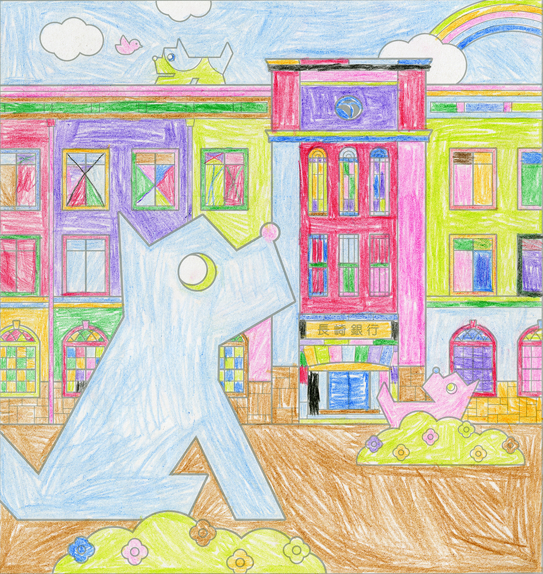 イラスト