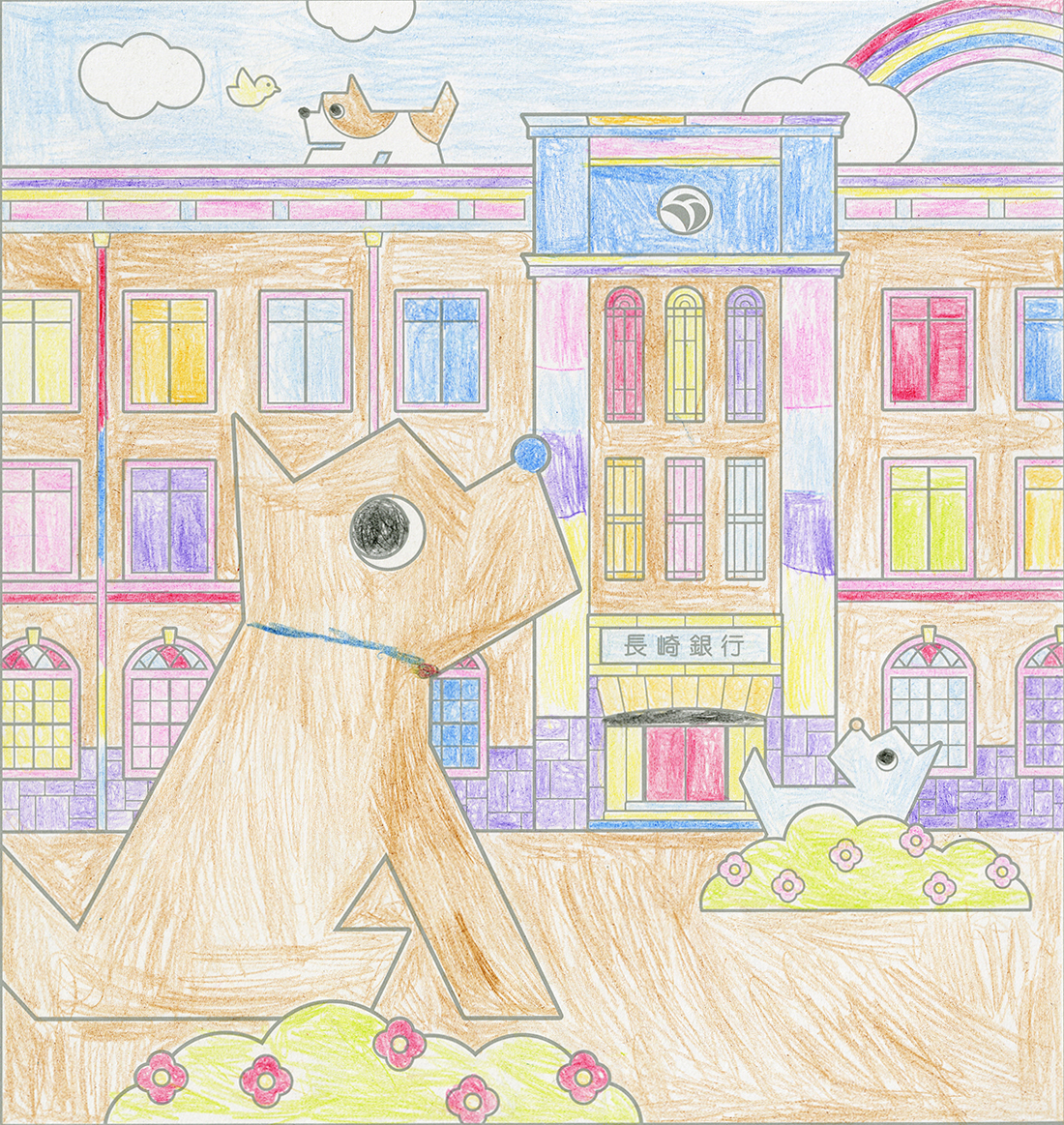 イラスト