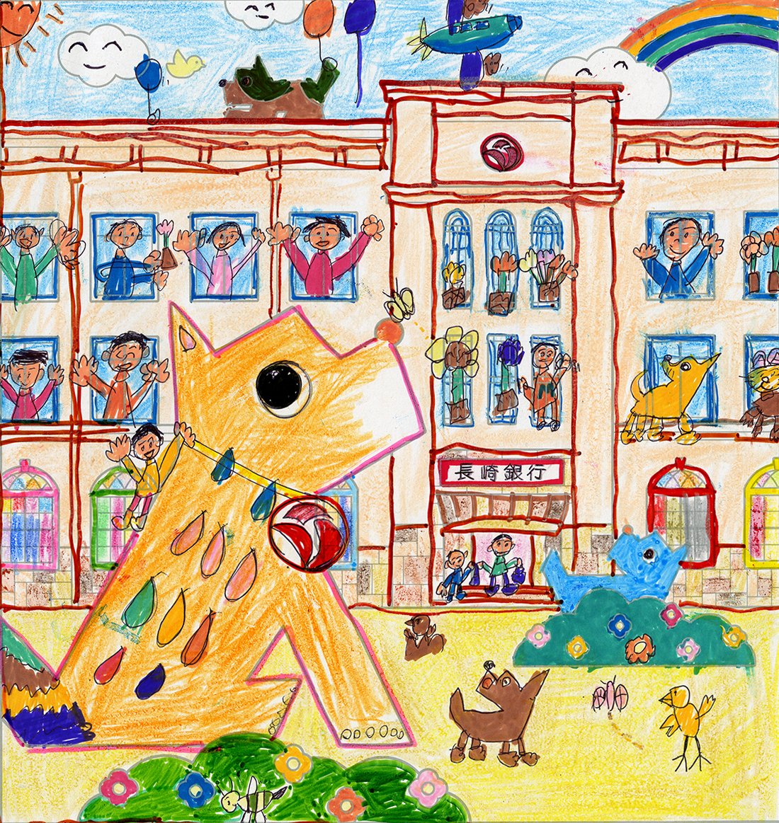 イラスト