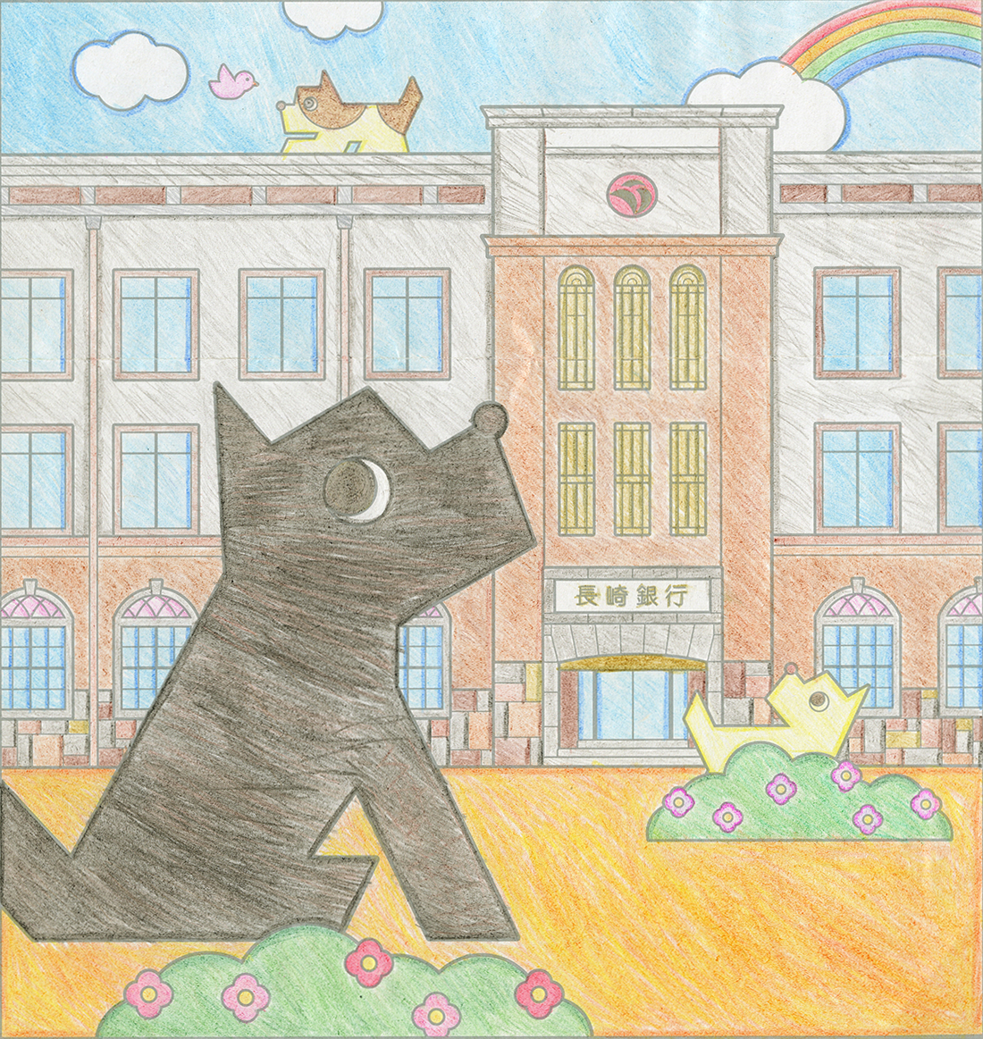 イラスト
