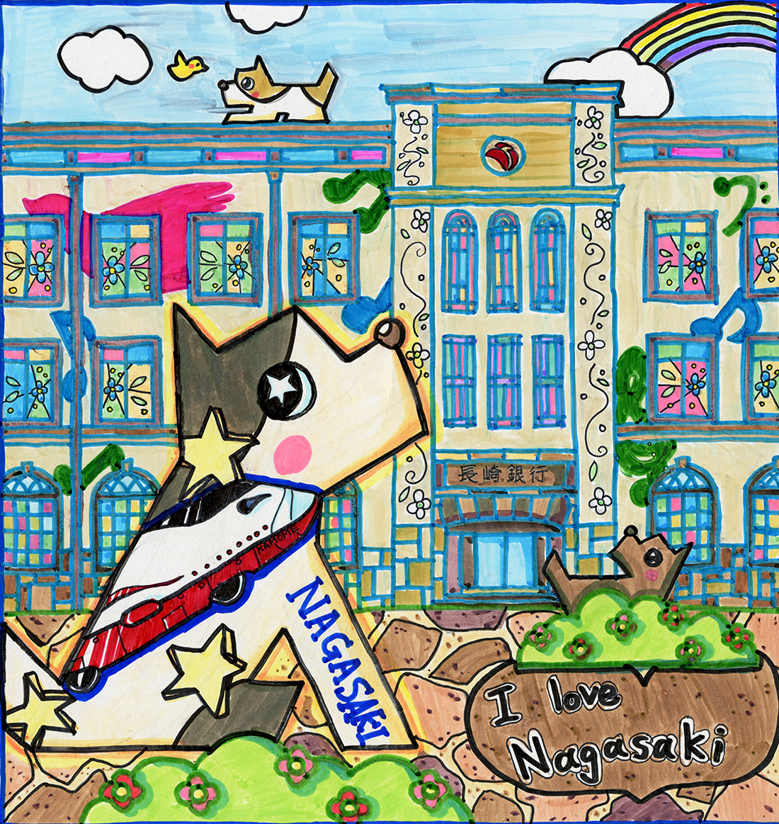 イラスト