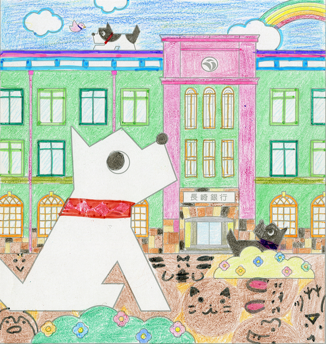 イラスト
