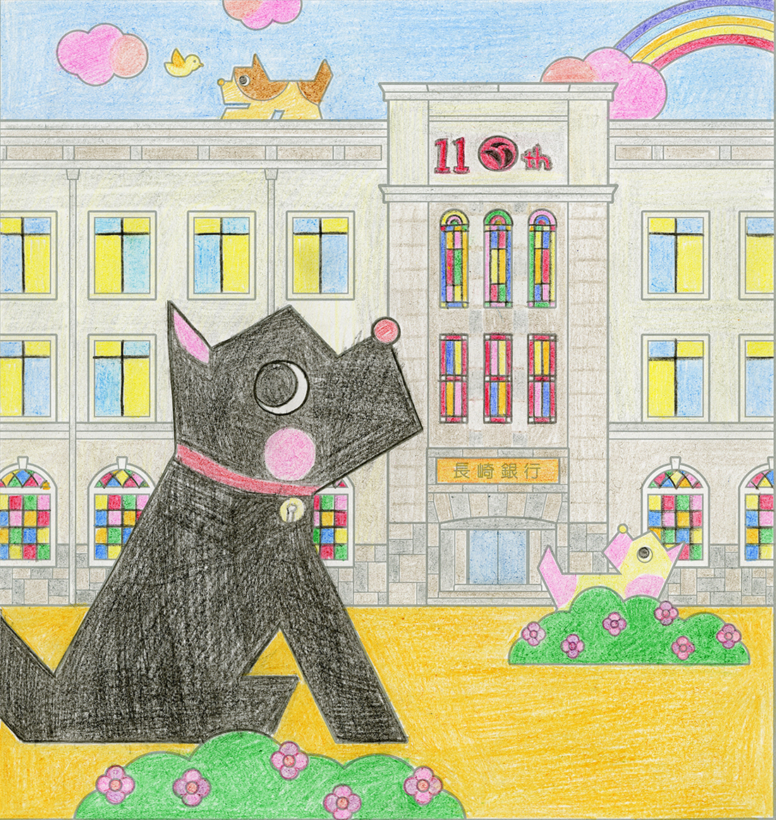 イラスト