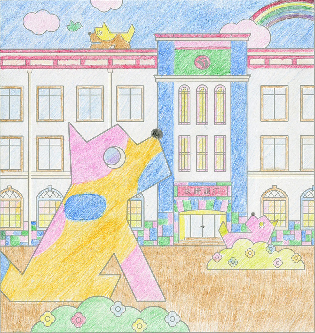 イラスト
