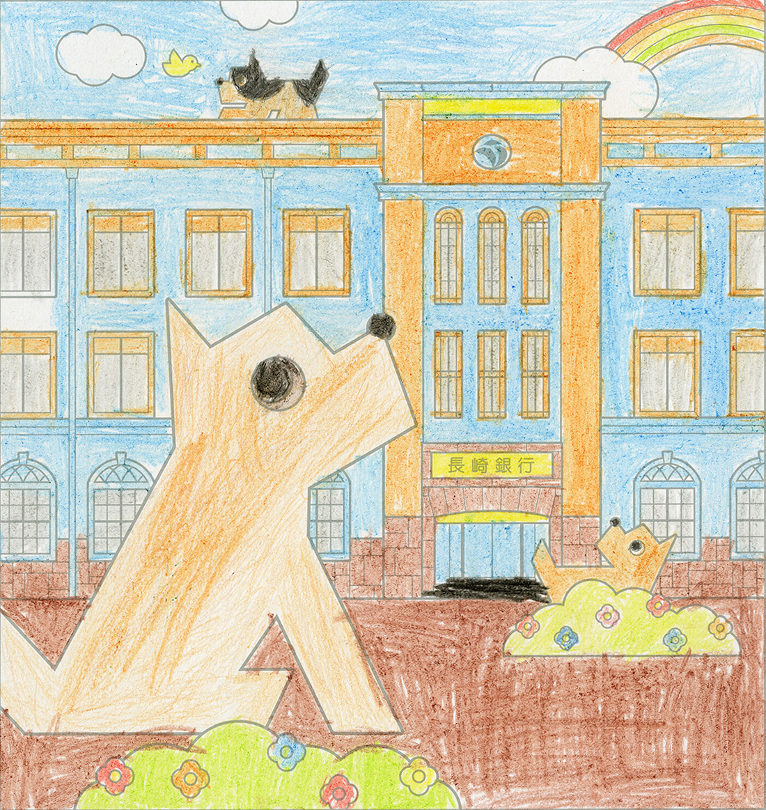 イラスト