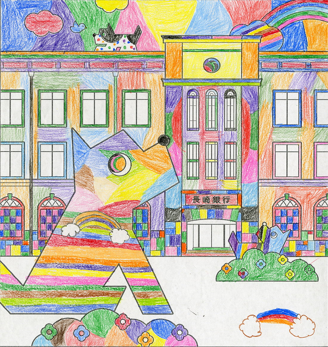 イラスト