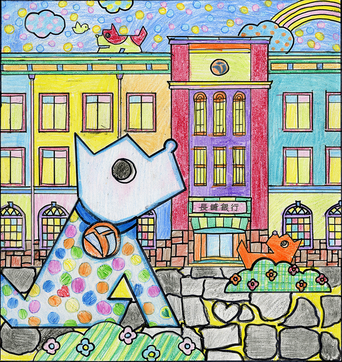 イラスト