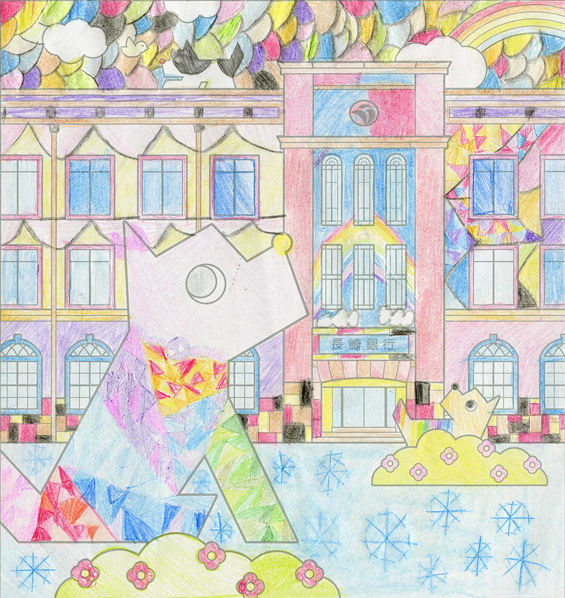 イラスト