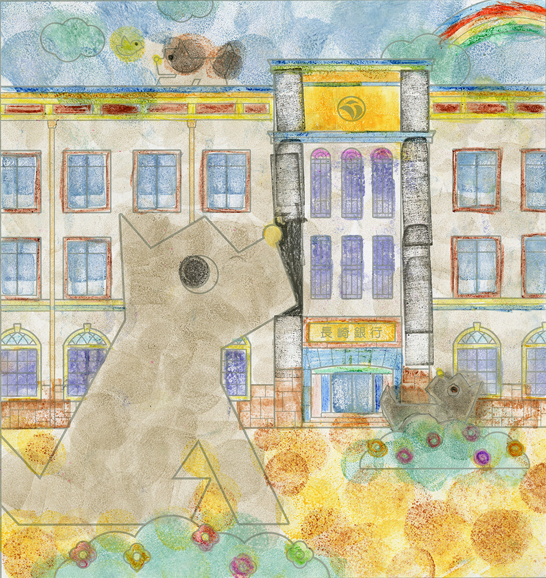 イラスト