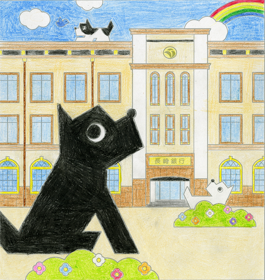 イラスト