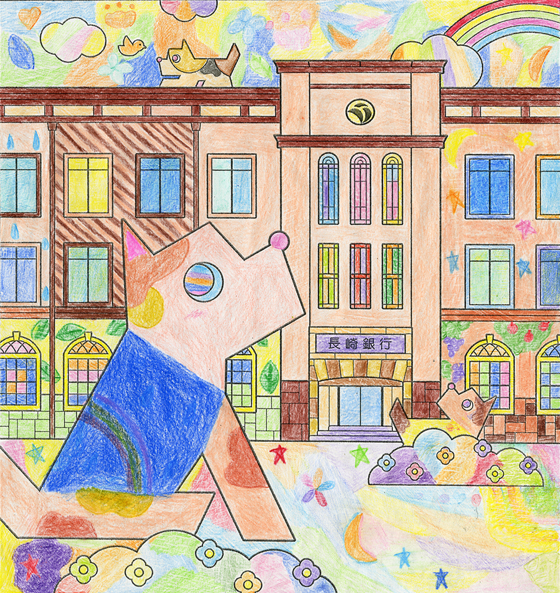 イラスト