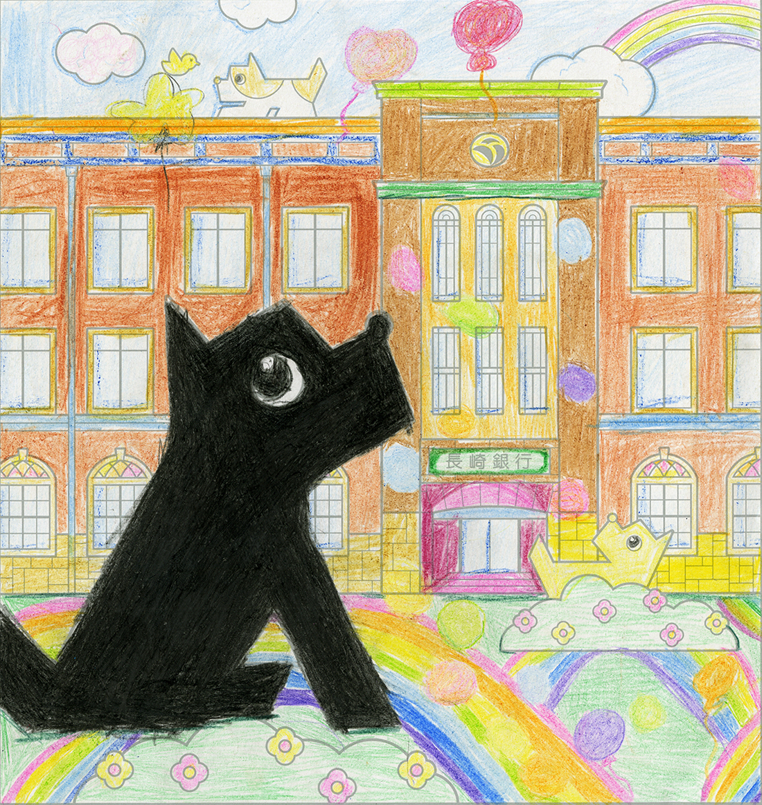 イラスト