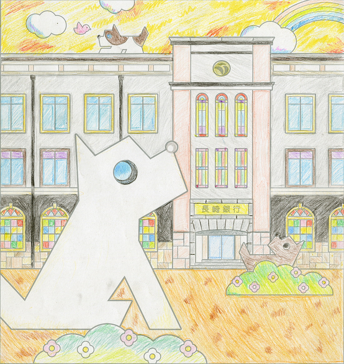 イラスト