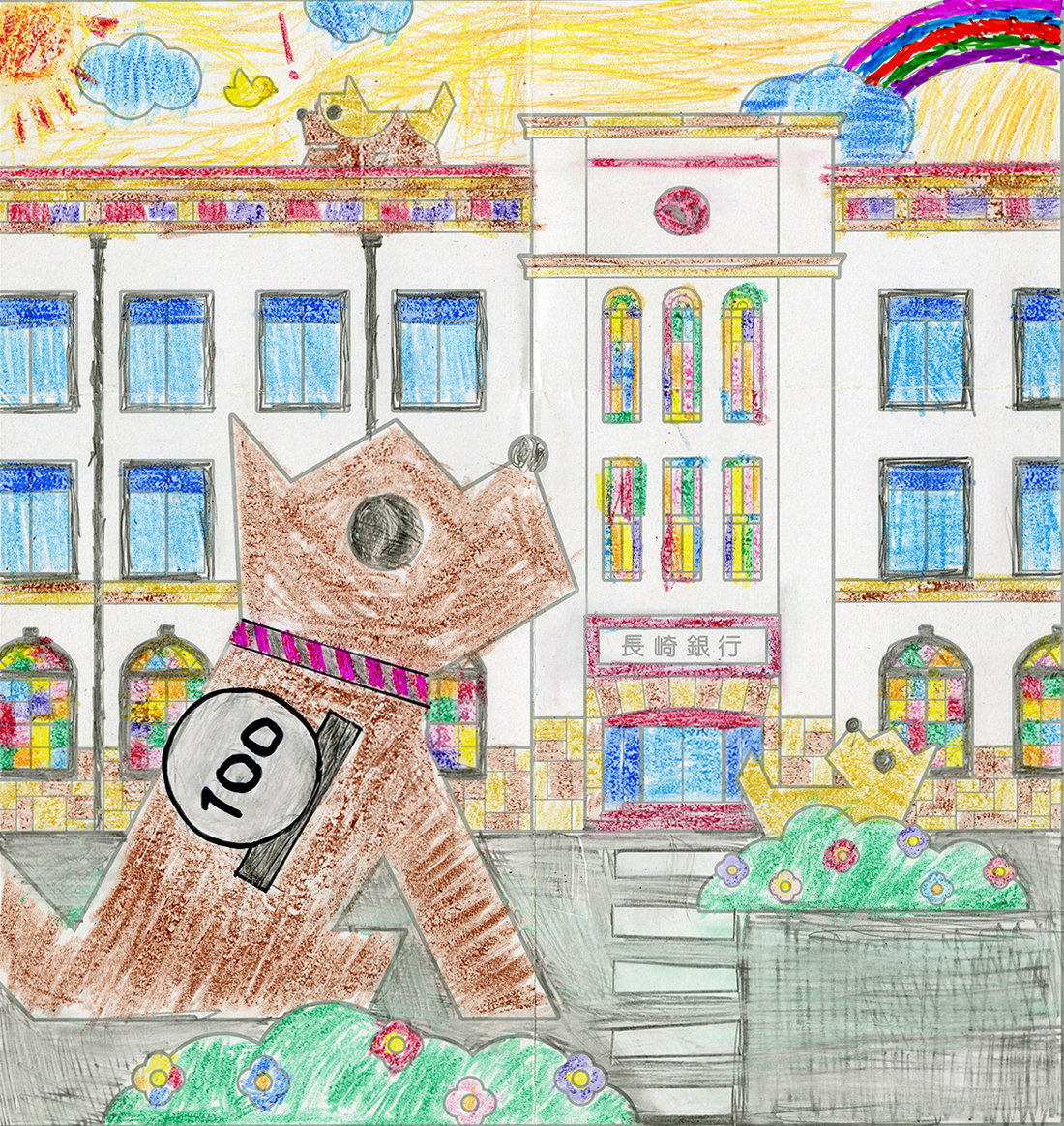 イラスト