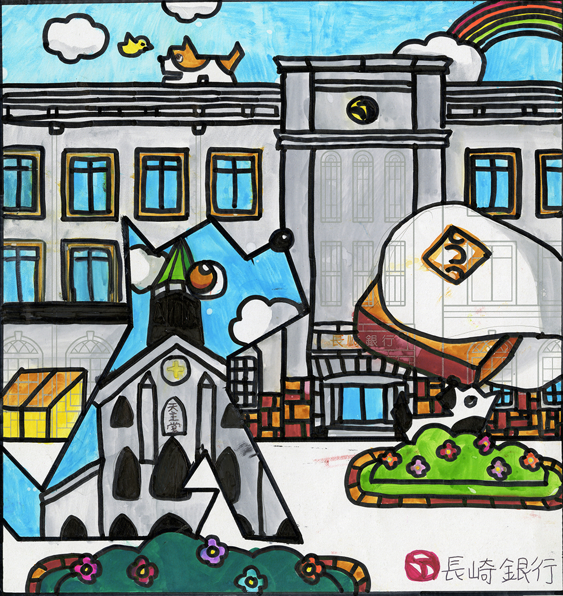 イラスト