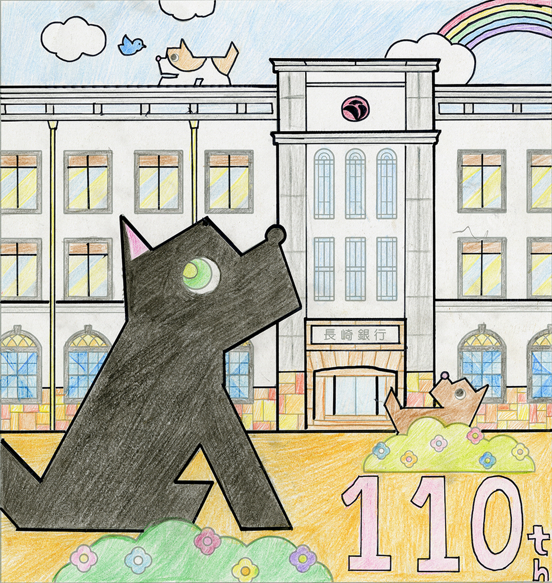 イラスト