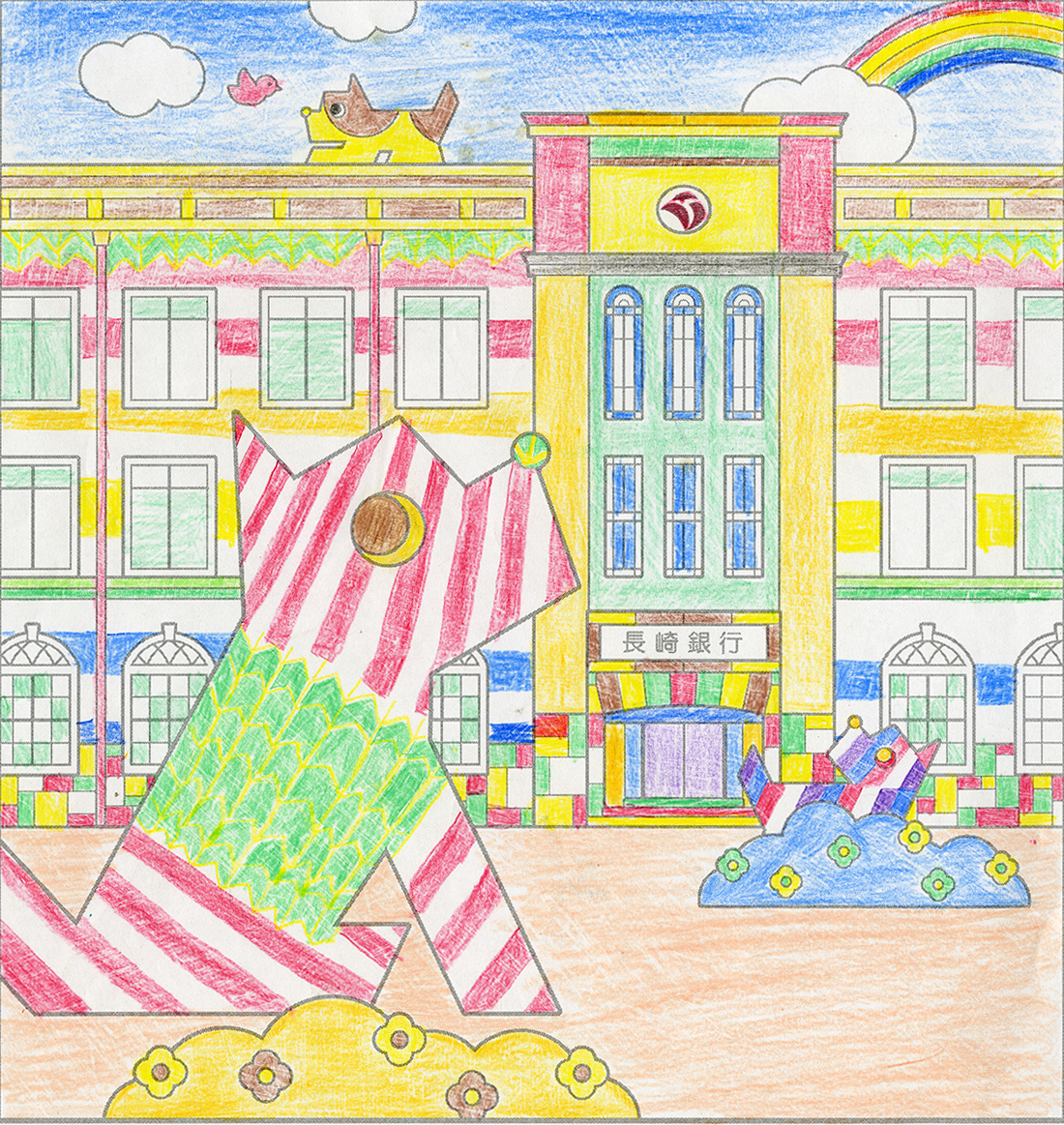 イラスト