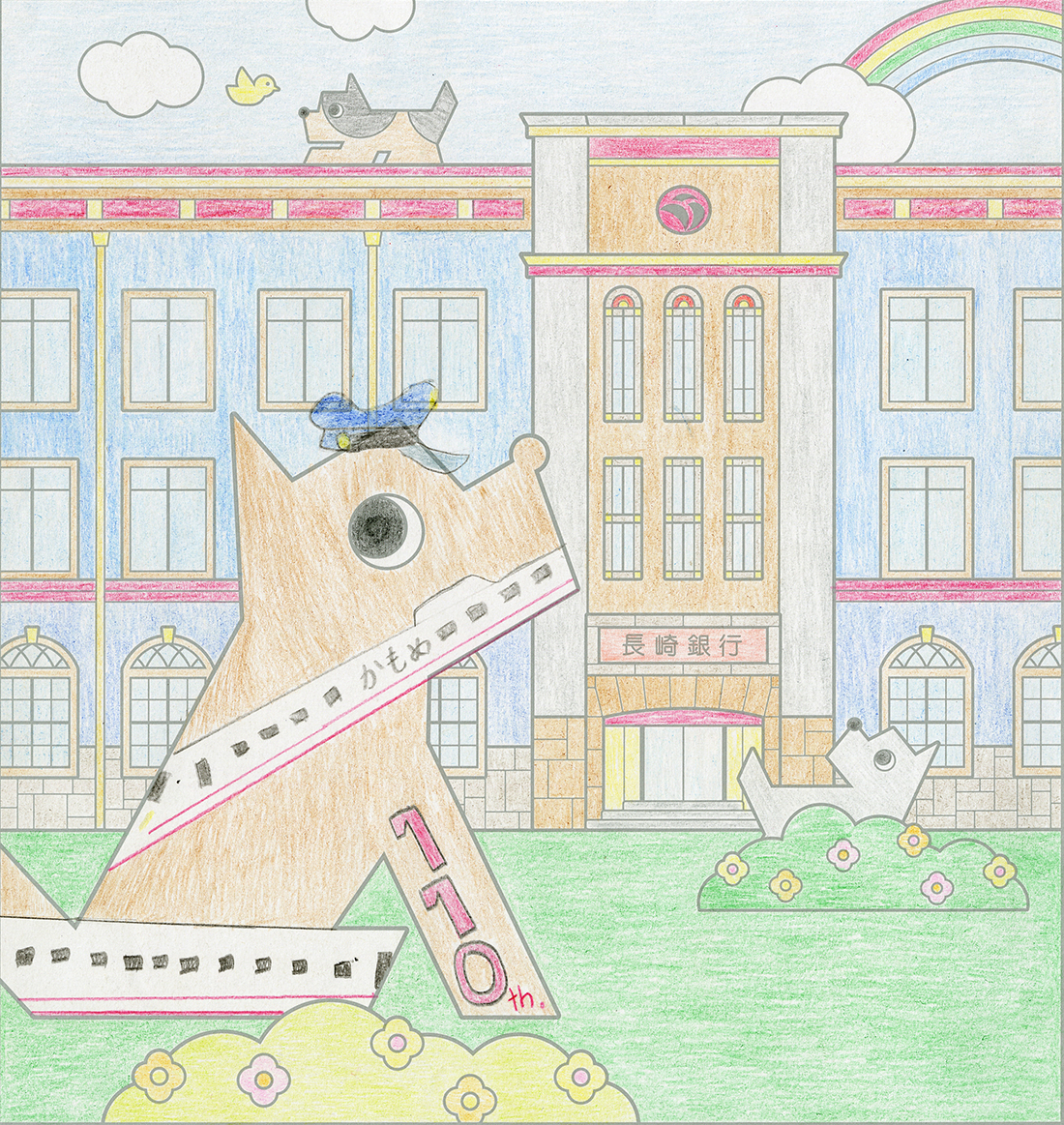 イラスト