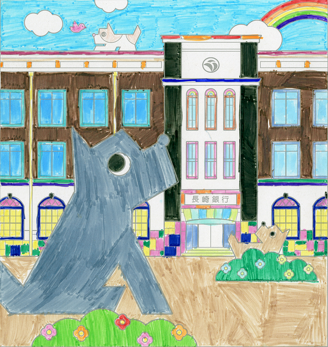 イラスト