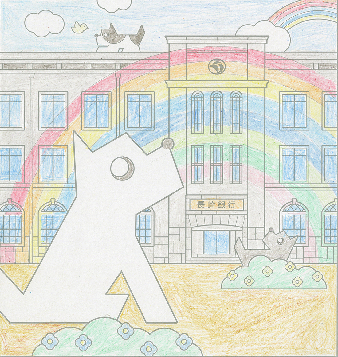イラスト