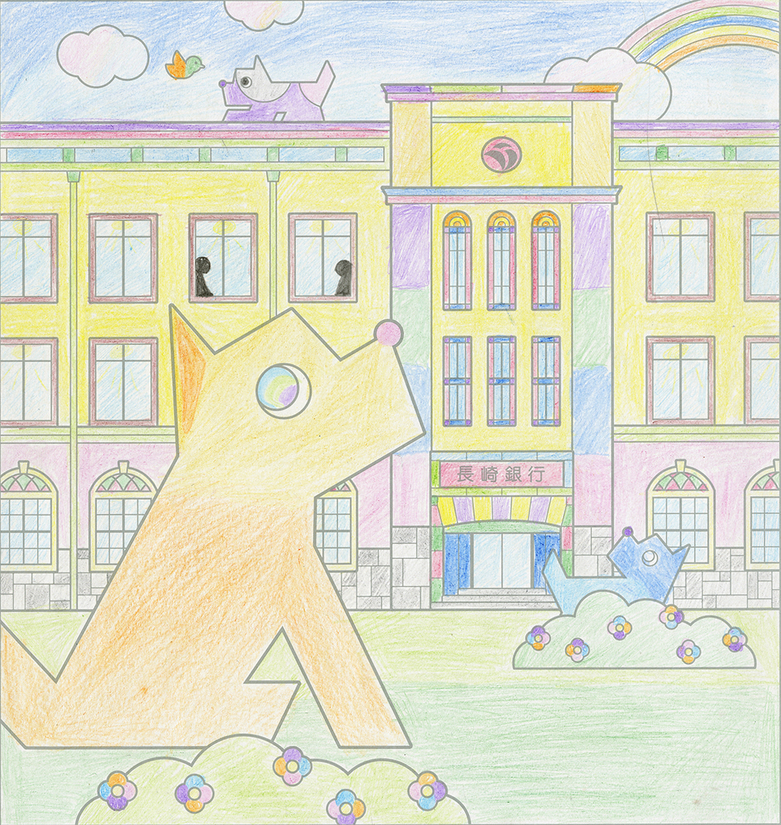 イラスト