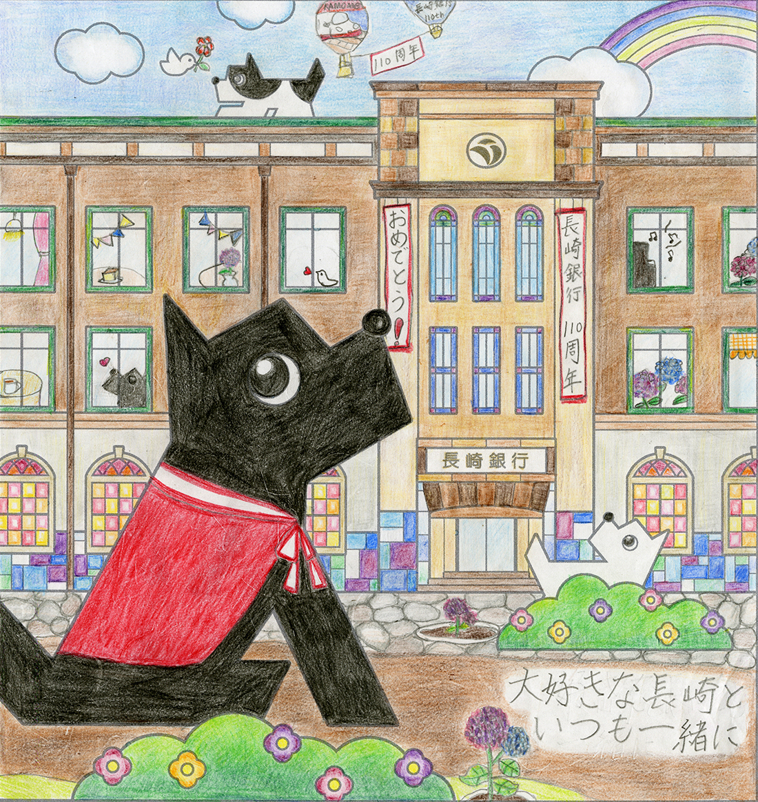 イラスト