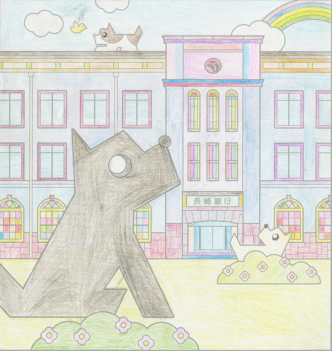 イラスト