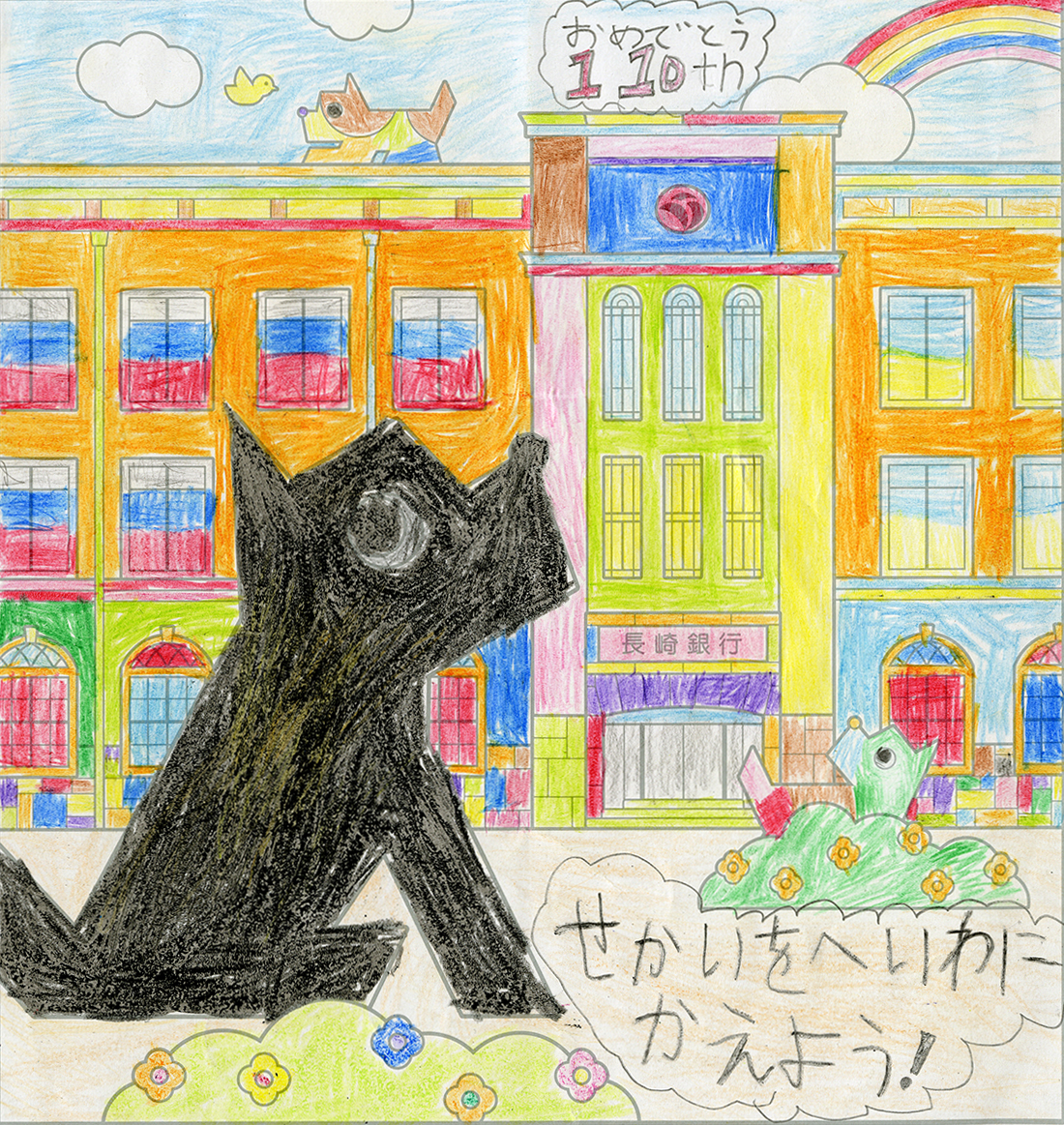 イラスト
