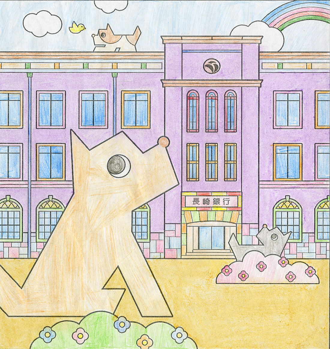 イラスト