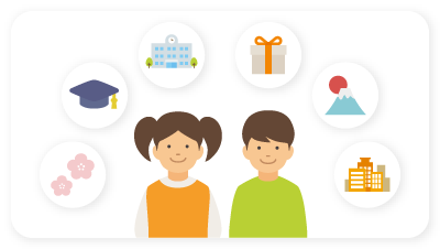 子どもとイベントのイラスト