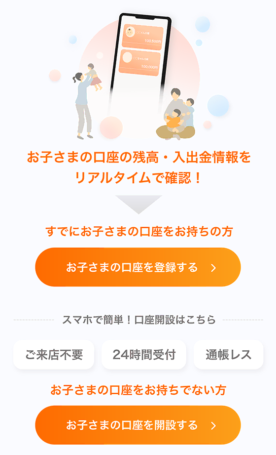 アプリ画像