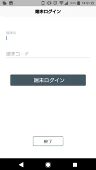 トップ画面を表示