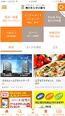 TOPページから「Bank Pay」を選択