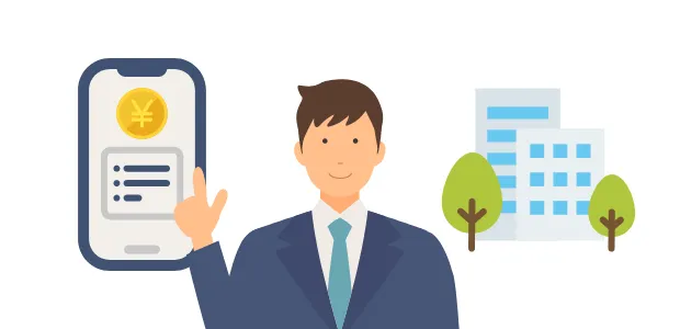 外出先でも残高確認ができる