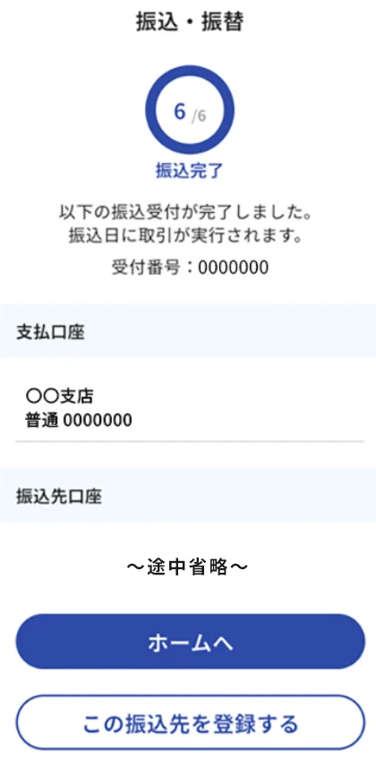 STEP10