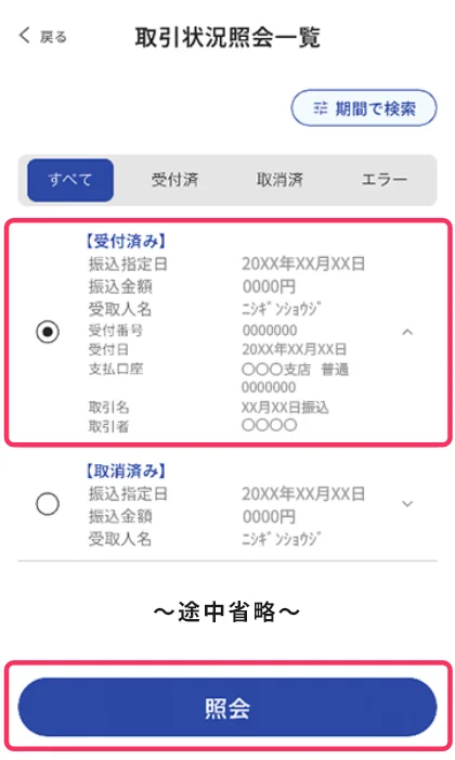 STEP3