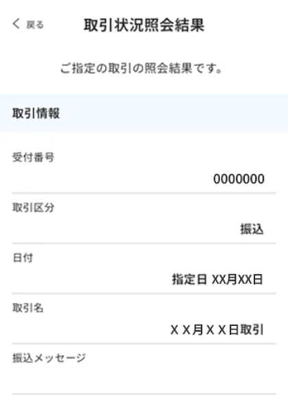 STEP4