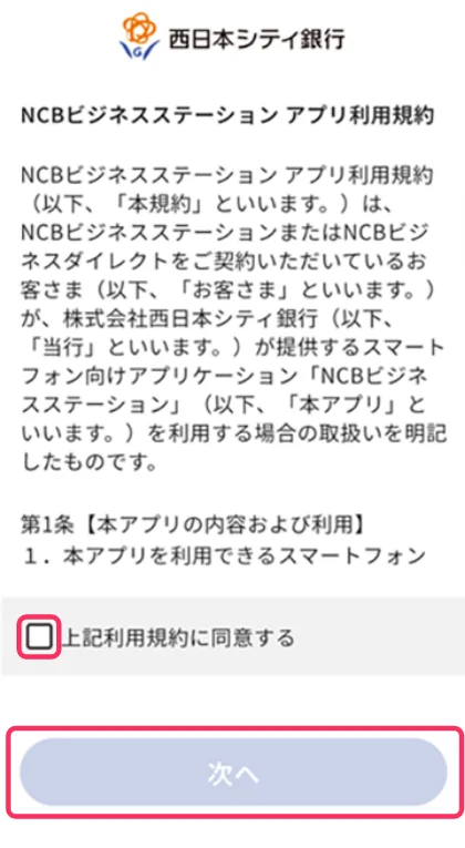 STEP2