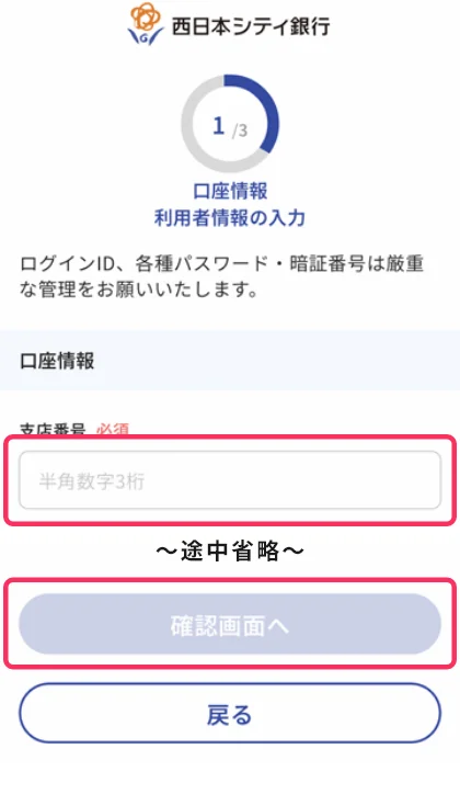 STEP4