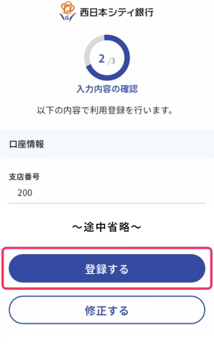 STEP5