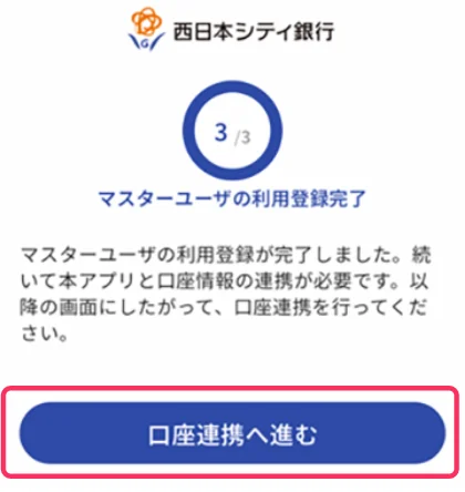 STEP6
