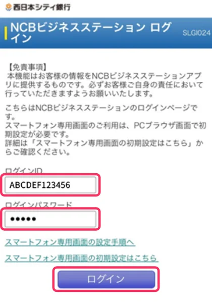 STEP7