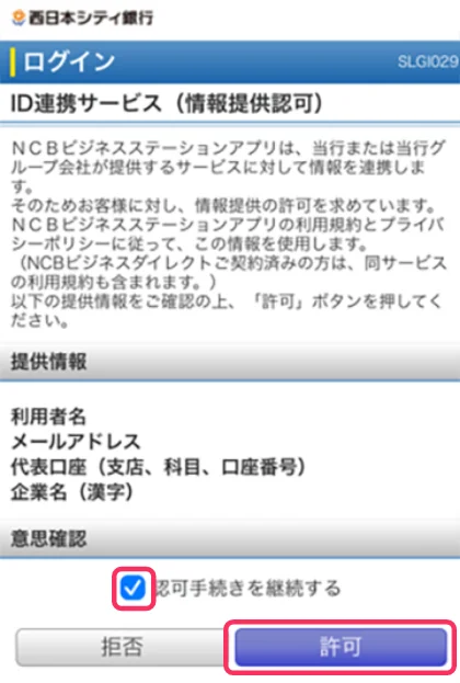 STEP9