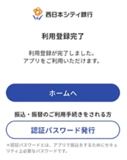 STEP11